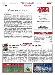 1761_page-0003