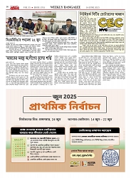 1761_page-0016