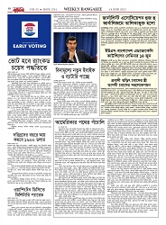 1761_page-0018