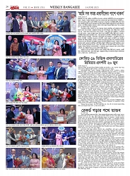 1761_page-0026