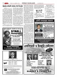 1761_page-0034