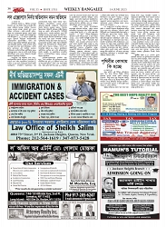 1761_page-0036