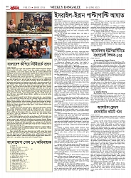 1761_page-0040