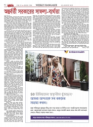 1768_page-0002