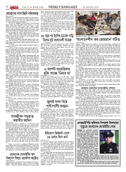 1768_page-0024