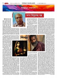 1774_page-0006