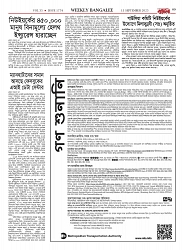 1774_page-0009