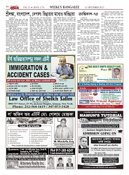 1774_page-0034
