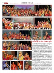 1807_page-0026