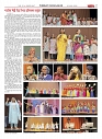 1807_page-0027