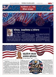 1817_page-0007