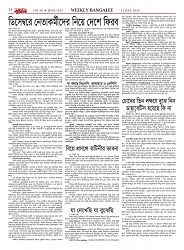 1817_page-0024