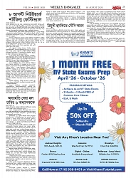 1820_page-0021